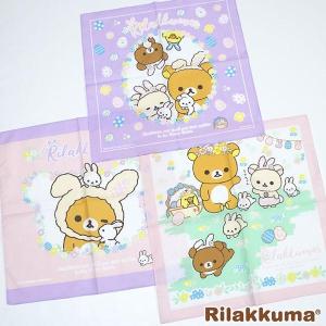 送料無料 リラックマ Rilakkuma ナフキン 3枚セット 43×43cm 綿100％｜kidstown-tk