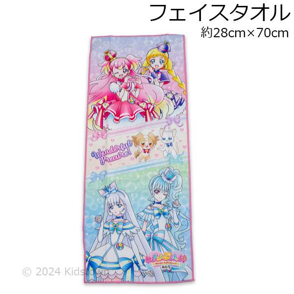 わんだふるぷりきゅあ フェイスタオル 約28×70cm リアルプリント タオル プリキュア 2024...