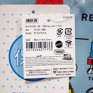 送料無料 きかんしゃトーマス 保冷トートバッグ...の詳細画像3