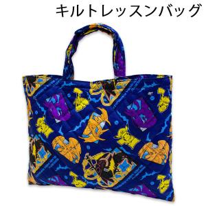 送料無料 ポケモン キルトレッスンバッグ QPKJ-2301 紺 約40cm×30cm 日本製 キルトバッグ 手提げ バッグ ポケットモンスター Pocket Monsters 2026-2027年