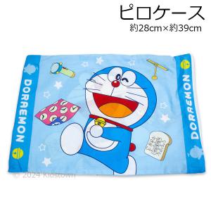 ドラえもん ピロケース 枕カバー 秘密道具とスキップ柄 約28×39cm 綿100％ まくらカバー 寝具 2023‐2024年版｜kidstown-tk