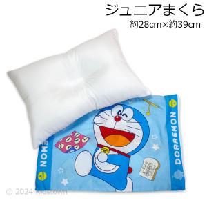 ドラえもん 枕 まくら カバー付き 28×39cm 秘密道具とスキップ柄 ポリエステル100％ Doraemon 2023‐2024年版｜kidstown-tk