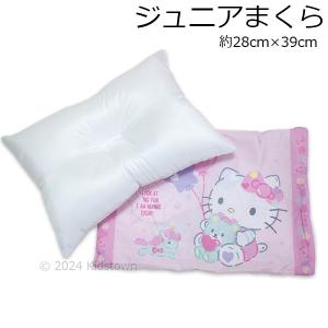 ハローキティ 枕 まくら カバー付き 28×39cm ポリエステル100％ hello kitty Sanrio サンリオ 寝具 2024年版｜kidstown-tk