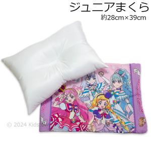 わんだふるぷりきゅあ 枕 まくら カバー付き 約28×39cm ポリエステル100％ まくらカバー 寝具 プリキュア 2024年版｜kidstown-tk