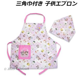 sanrio（サンリオ） ポチャッコ キッズエプロン 357359 : EL Store