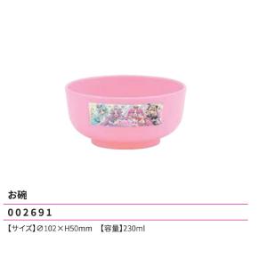 名探偵プリキュア お碗 230ml 102×H50mm 器 椀 皿 ランチプレート 弁当 ランチ プリキュア 2026年