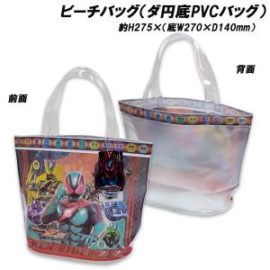 送料無料 仮面ライダーゼッツ ビーチバッグ ダ円...の商品画像