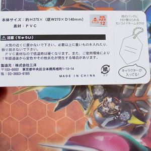 送料無料 仮面ライダーゼッツ ビーチバッグ ダ...の詳細画像5