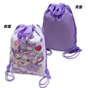 クロミ 送料無料 ナップサック 約400mm×310mm ポリエステル100