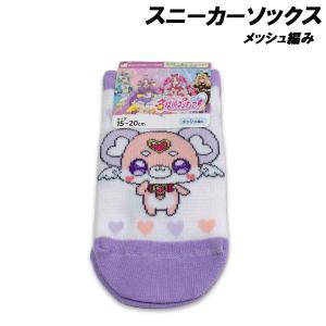 ★超大量100足7種セット新品★プリキュア靴下16～18cmハイソックス 楽天市場】ハイソックス プリキュアの通販