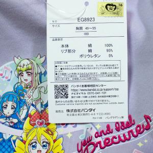 送料無料 キミとアイドルプリキュア トレーナー...の詳細画像5