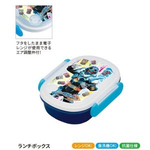 仮面ライダーガッチャード 俵型 ランチボックス