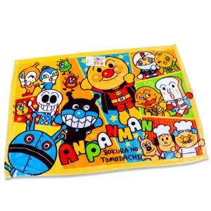 送料無料 アンパンマン ひざ掛け毛布 約70×100cm 217600YE イエロー もうふ 毛布 膝掛け 膝かけ ひざかけ ブランケット あんぱんまん