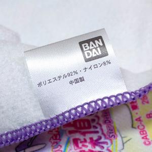 送料無料 名探偵プリキュア ループ付きタオル3...の詳細画像5
