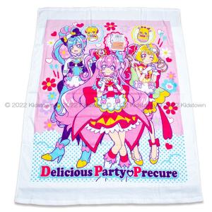デリシャスパーティプリキュア お昼寝ケット 約85×115cm