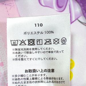 送料無料 名探偵プリキュア エプロン 110c...の詳細画像3