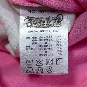 送料無料 名探偵プリキュア! 光るパジャマ 長...の詳細画像3