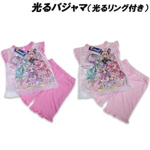 送料無料 名探偵プリキュア 光るパジャマ 光るリ...の商品画像