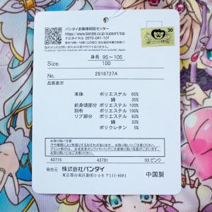 送料無料 名探偵プリキュア 光るパジャマ 光る...の詳細画像5