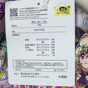 送料無料 名探偵プリキュア 光るパジャマ 光る...の詳細画像5