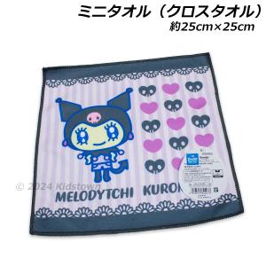 たまごっち ミニタオル3枚組 約16×16cm ポリエステル60％・綿40