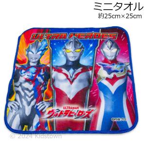 仮)ウルトラマンSD ミニタオル3P 904018 : キャラクター雑貨 ラフラフ