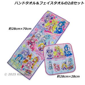 BANDAI（バンダイ） 送料無料 キミとアイドルプリキュア ハンドタオル