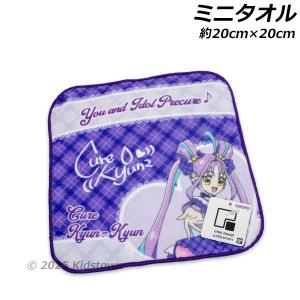 プリキュアオールスターズ F クローズドミニタオル 1BOX 10枚入 vol.1
