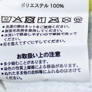 送料無料 アンパンマン タオルキャップ まきタ...の詳細画像5
