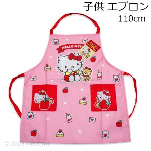 ハローキティ 送料無料 マイメロディ＆クロミ エプロン 110cm 約44
