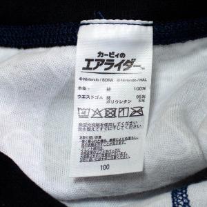 送料無料 星のカービィ エアライダー 男児 プ...の詳細画像2