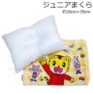 しまじろう 枕 まくら カバー付き 28×39cm ポリエステル100％ 子供用枕 こどもちゃれんじ 2023‐2024年版｜kidstown