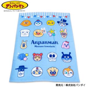 送料無料 アンパンマン ガーゼタオルケット 約...の詳細画像4