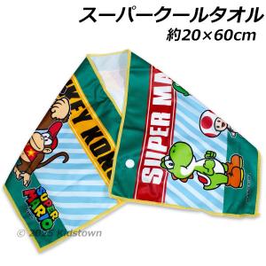BANDAI（バンダイ） 送料無料 星のカービィ スーパークールタオル Wii