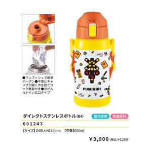 FUMIKIRI おしぼりセット お絞り おしぼり タオル ランチ 弁当 2024年