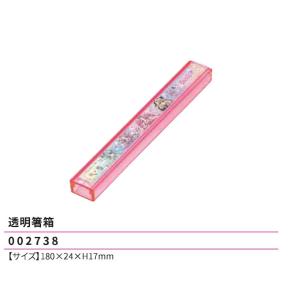 名探偵プリキュア 透明箸箱 180×24×H17mm ケース 食器 弁当 ランチ プリキュア 2026年