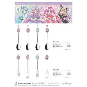 送料無料 名探偵プリキュア ステンレススプーン＆ステンレスフォークのセット 130mm ランチ ステンレス 食器 弁当 プリキュア 2026年
