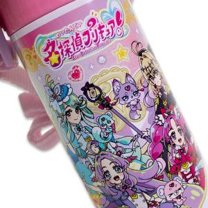 名探偵プリキュア 超軽量 ステンレスボトル 4...の詳細画像3