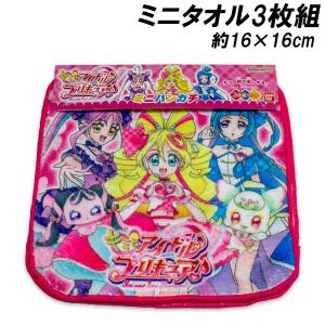 たまごっちハンカチ　3まいセット たまごっち ミニタオル3枚組 約16×16cm ポリエステル60％・綿40