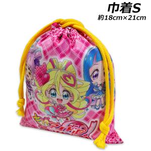 BANDAI（バンダイ） 送料無料 キミとアイドルプリキュア レッスン