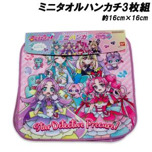 プリキュアオールスターズ F クローズドミニタオル 1BOX 10枚入 vol.1