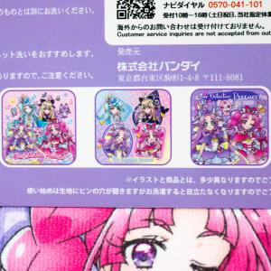 名探偵プリキュア ミニタオル3枚組 リアル柄 ...の詳細画像4