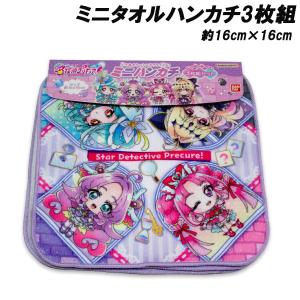 ハローキティ 【ネコポス便発送可】3005057600-8000 イニシャル ミニ