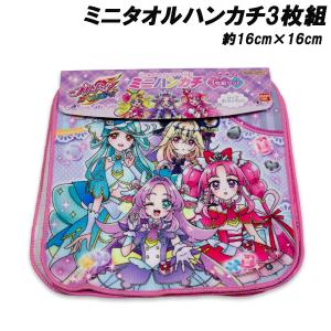2026年5月】プリキュアオールスターズ（ハンカチ、ミニタオル（子ども