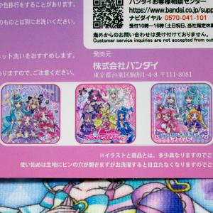 名探偵プリキュア ミニタオル3枚組 オールスタ...の詳細画像4