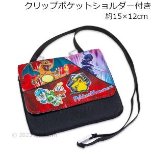 送料無料 ポケモン クリップポケット ショルダー付き KPK7-1450 ポケモン集合柄 黒 約15×12cm ポケットモンスター 2023‐2024年