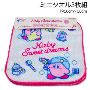 星のカービィ ミニタオル3枚組 スイートドリーム...の商品画像