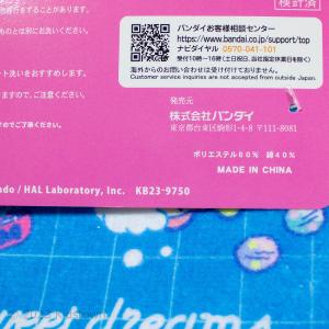 星のカービィ ミニタオル3枚組 スイートドリー...の詳細画像4