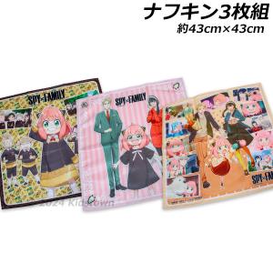送料無料 にゃんこ大戦争 ナフキン 3枚組 約43×43cm ランチクロス