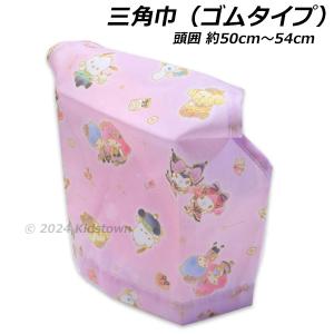 ハローキティ 送料無料 エプロン 110cm ショートケーキ柄 約44×40cm